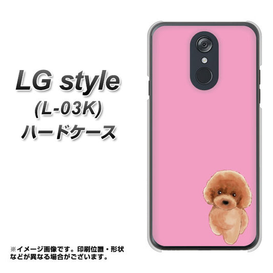 docomo LG style L-03K 高画質仕上げ 背面印刷 ハードケース【YJ049 トイプードルレッド(ピンク)】