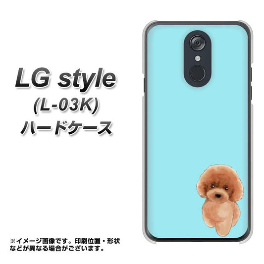 docomo LG style L-03K 高画質仕上げ 背面印刷 ハードケース【YJ050 トイプードルレッド(ブルー)】
