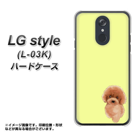 docomo LG style L-03K 高画質仕上げ 背面印刷 ハードケース【YJ051 トイプードルレッド（イエロー）】
