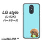 docomo LG style L-03K 高画質仕上げ 背面印刷 ハードケース【YJ054 トイプードル＆ボール（ブルー）】