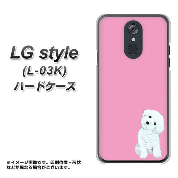 docomo LG style L-03K 高画質仕上げ 背面印刷 ハードケース【YJ069 トイプードルホワイト(ピンク)】