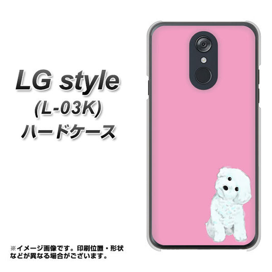docomo LG style L-03K 高画質仕上げ 背面印刷 ハードケース【YJ069 トイプードルホワイト（ピンク）】