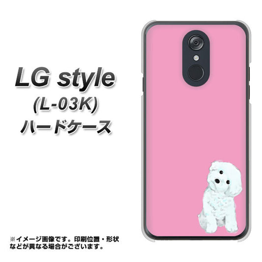 docomo LG style L-03K 高画質仕上げ 背面印刷 ハードケース【YJ069 トイプードルホワイト(ピンク)】