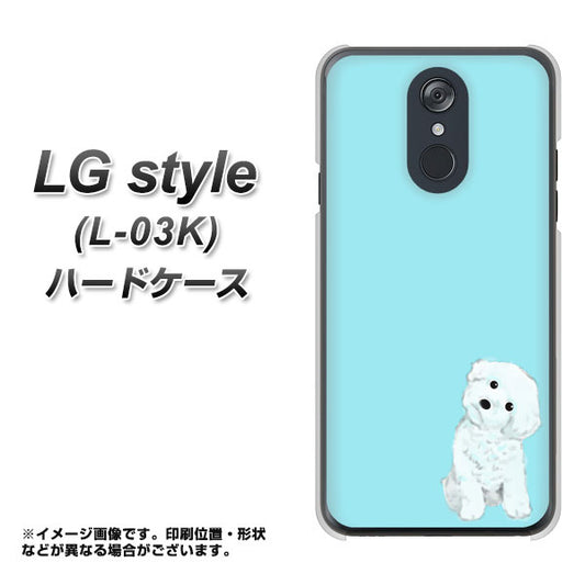 docomo LG style L-03K 高画質仕上げ 背面印刷 ハードケース【YJ070 トイプードルホワイト（ブルー）】