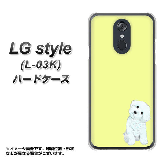 docomo LG style L-03K 高画質仕上げ 背面印刷 ハードケース【YJ072 トイプードルホワイト（イエロー）】