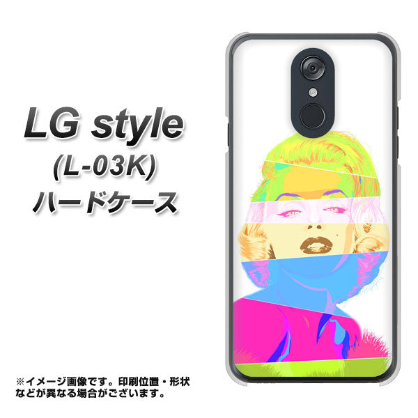 docomo LG style L-03K 高画質仕上げ 背面印刷 ハードケース【YJ208 マリリンモンローデザイン(A)】