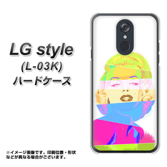 docomo LG style L-03K 高画質仕上げ 背面印刷 ハードケース【YJ208 マリリンモンローデザイン（A）】