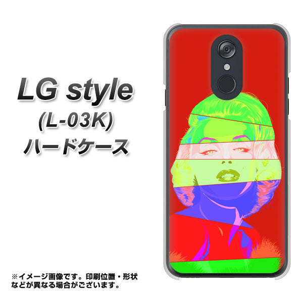 docomo LG style L-03K 高画質仕上げ 背面印刷 ハードケース【YJ209 マリリンモンローデザイン(B)】