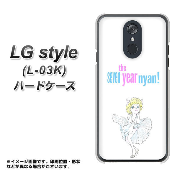 docomo LG style L-03K 高画質仕上げ 背面印刷 ハードケース【YJ249 マリリンモンローにゃん】