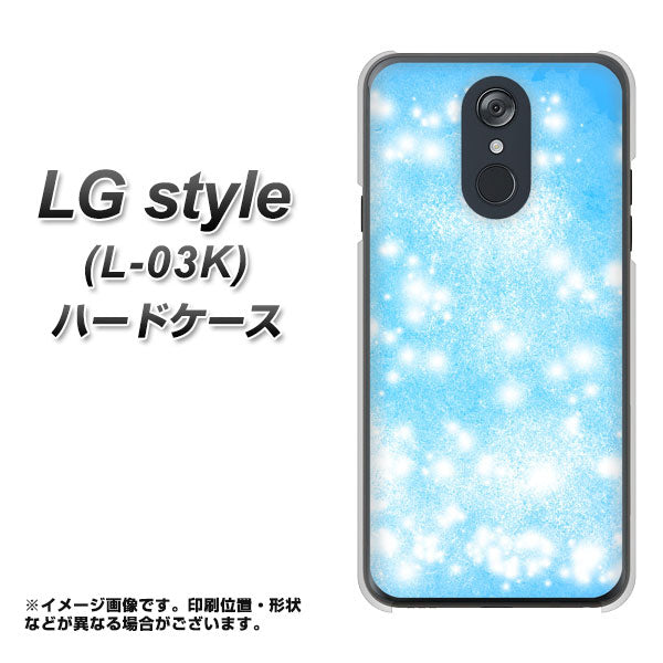 docomo LG style L-03K 高画質仕上げ 背面印刷 ハードケース【YJ289 デザインブルー】