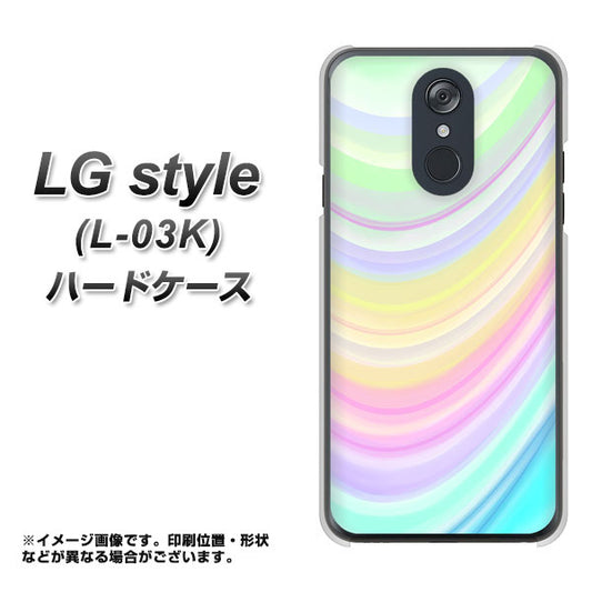 docomo LG style L-03K 高画質仕上げ 背面印刷 ハードケース【YJ312 カラー レインボー】