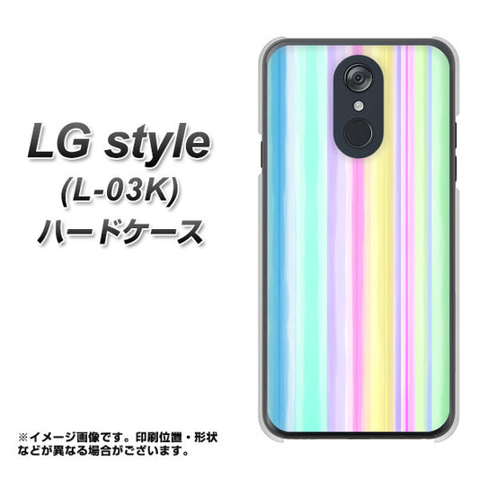 docomo LG style L-03K 高画質仕上げ 背面印刷 ハードケース【YJ313 ストライプ レインボー】