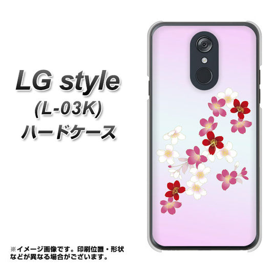 docomo LG style L-03K 高画質仕上げ 背面印刷 ハードケース【YJ320 桜 和】