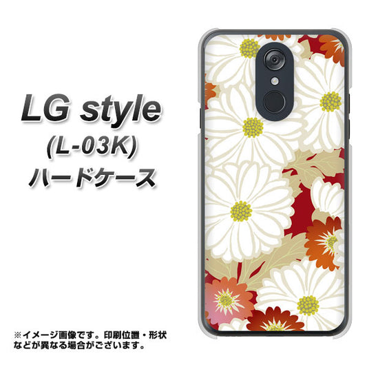 docomo LG style L-03K 高画質仕上げ 背面印刷 ハードケース【YJ322 和柄 菊】