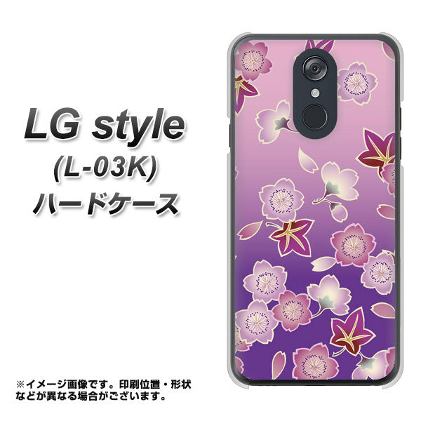 docomo LG style L-03K 高画質仕上げ 背面印刷 ハードケース【YJ324 和柄 桜 もみじ】