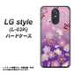 docomo LG style L-03K 高画質仕上げ 背面印刷 ハードケース【YJ324 和柄 桜 もみじ】