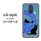docomo LG style L-03K 高画質仕上げ 背面印刷 ハードケース【YJ327 魔法陣猫 キラキラ　かわいい】