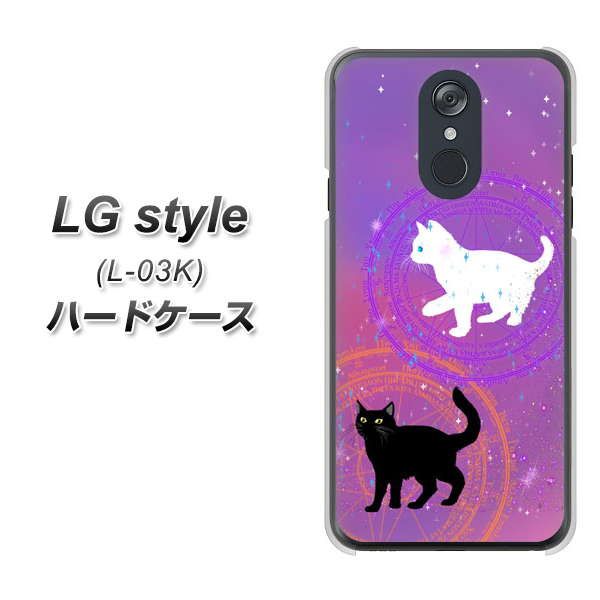 docomo LG style L-03K 高画質仕上げ 背面印刷 ハードケース【YJ328 魔法陣猫 キラキラ かわいい ピンク】