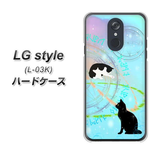 docomo LG style L-03K 高画質仕上げ 背面印刷 ハードケース【YJ329 魔法陣猫　キラキラ　パステル】