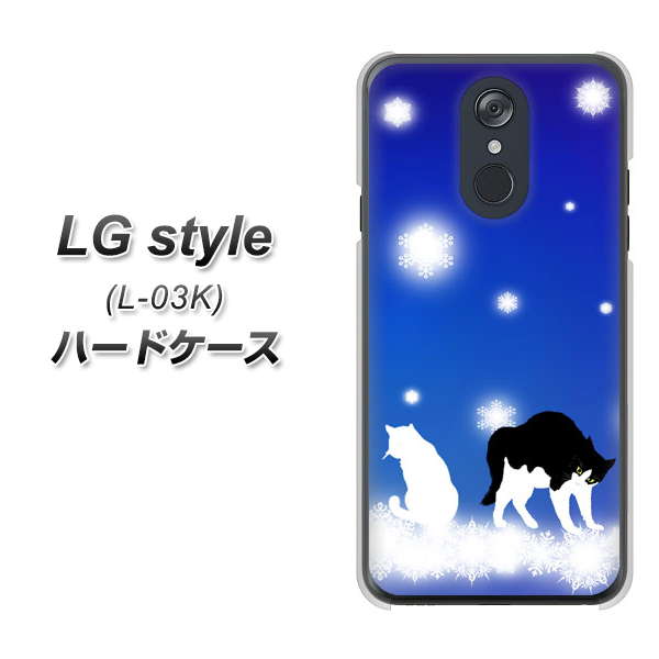 docomo LG style L-03K 高画質仕上げ 背面印刷 ハードケース【YJ335 雪の結晶　はちわれ】