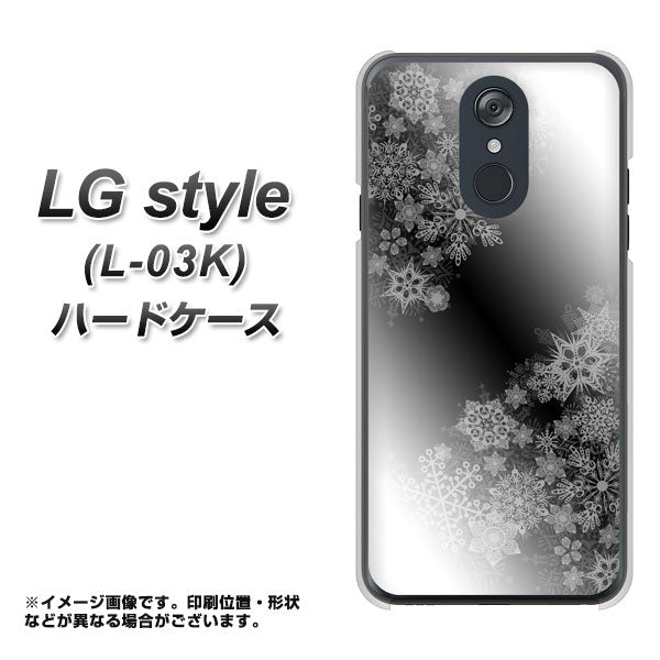 docomo LG style L-03K 高画質仕上げ 背面印刷 ハードケース【YJ340 モノトーン 雪の結晶 】