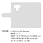 LG style3 L-41A docomo スマホケース 手帳型 姫路レザー ベルト付き グラデーションレザー