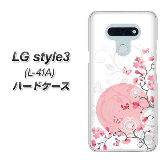 docomo LG style3 L-41A 高画質仕上げ 背面印刷 ハードケース【030 花と蝶（うす桃色）】
