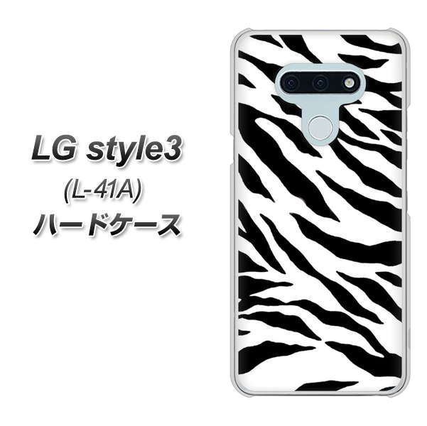 docomo LG style3 L-41A 高画質仕上げ 背面印刷 ハードケース【054 ゼブラ】