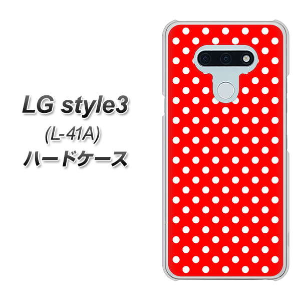 docomo LG style3 L-41A 高画質仕上げ 背面印刷 ハードケース【055 シンプル柄(水玉) レッド】