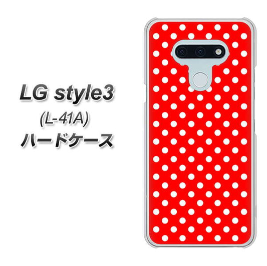 docomo LG style3 L-41A 高画質仕上げ 背面印刷 ハードケース【055 シンプル柄（水玉） レッド】