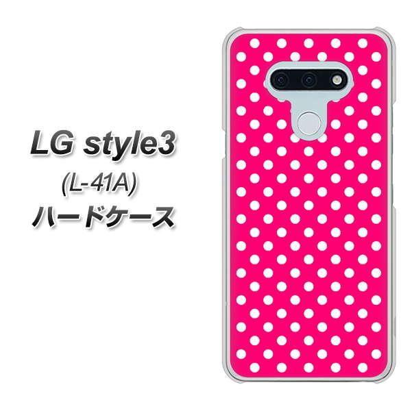 docomo LG style3 L-41A 高画質仕上げ 背面印刷 ハードケース【056 シンプル柄(水玉) ピンク】