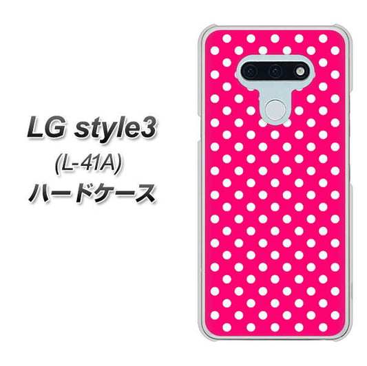 docomo LG style3 L-41A 高画質仕上げ 背面印刷 ハードケース【056 シンプル柄（水玉） ピンク】
