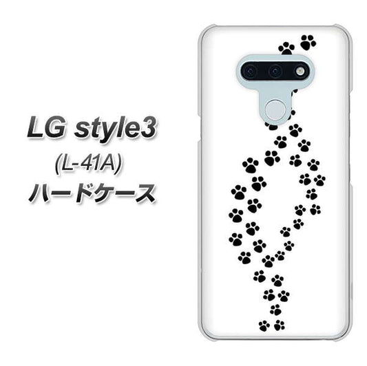 docomo LG style3 L-41A 高画質仕上げ 背面印刷 ハードケース【066 あしあと】