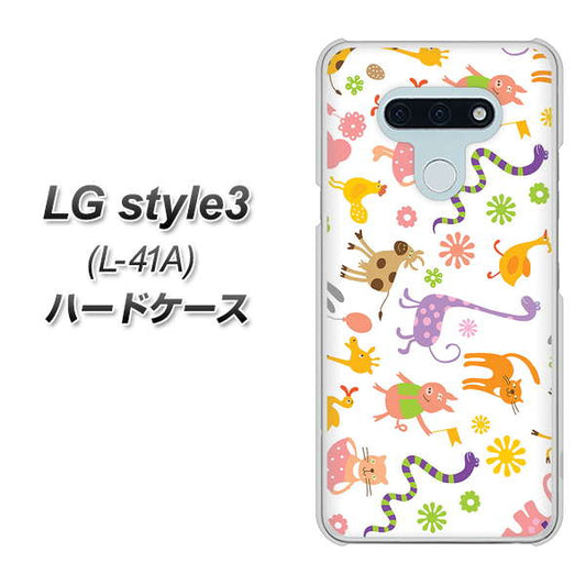 docomo LG style3 L-41A 高画質仕上げ 背面印刷 ハードケース【134 Harry up！】