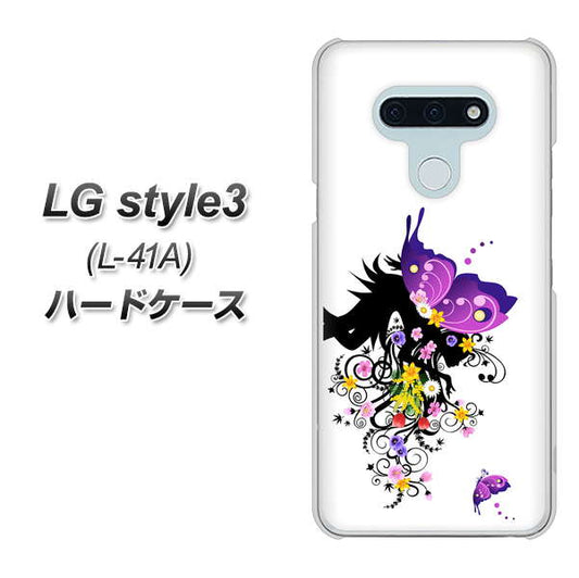 docomo LG style3 L-41A 高画質仕上げ 背面印刷 ハードケース【146 蝶の精と春の花】