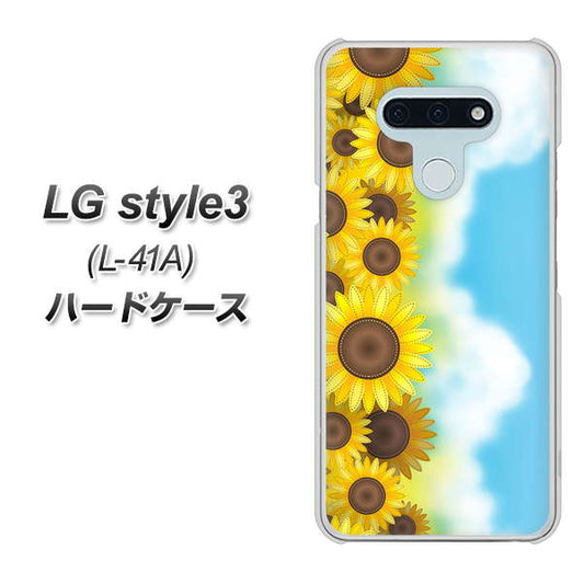 docomo LG style3 L-41A 高画質仕上げ 背面印刷 ハードケース【148 ひまわり畑】