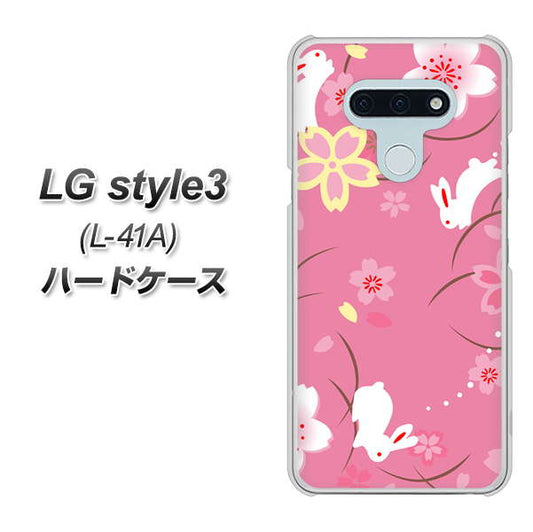 docomo LG style3 L-41A 高画質仕上げ 背面印刷 ハードケース【149 桜と白うさぎ】