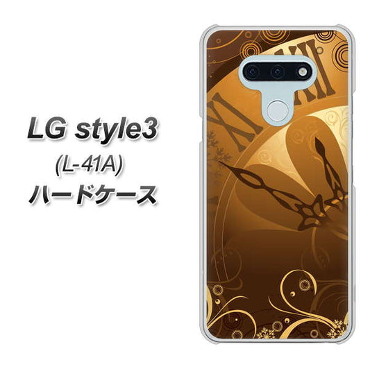 docomo LG style3 L-41A 高画質仕上げ 背面印刷 ハードケース【185 時を刻む針】
