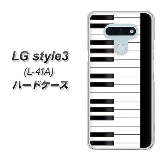 docomo LG style3 L-41A 高画質仕上げ 背面印刷 ハードケース【292 ピアノ】