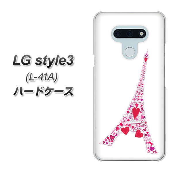 docomo LG style3 L-41A 高画質仕上げ 背面印刷 ハードケース【294 ハート色の塔】