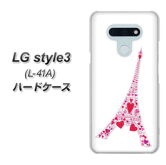 docomo LG style3 L-41A 高画質仕上げ 背面印刷 ハードケース【294 ハート色の塔】