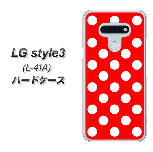 docomo LG style3 L-41A 高画質仕上げ 背面印刷 ハードケース【331 シンプル柄(水玉)レッドBig】