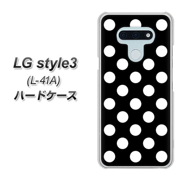 docomo LG style3 L-41A 高画質仕上げ 背面印刷 ハードケース【332 シンプル柄(水玉)ブラックBig】