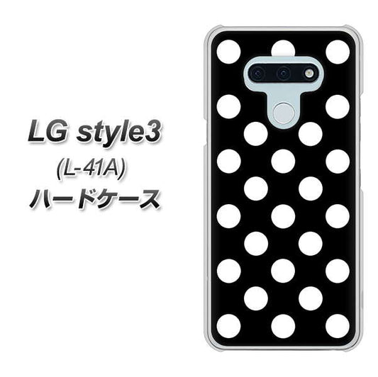 docomo LG style3 L-41A 高画質仕上げ 背面印刷 ハードケース【332 シンプル柄(水玉)ブラックBig】