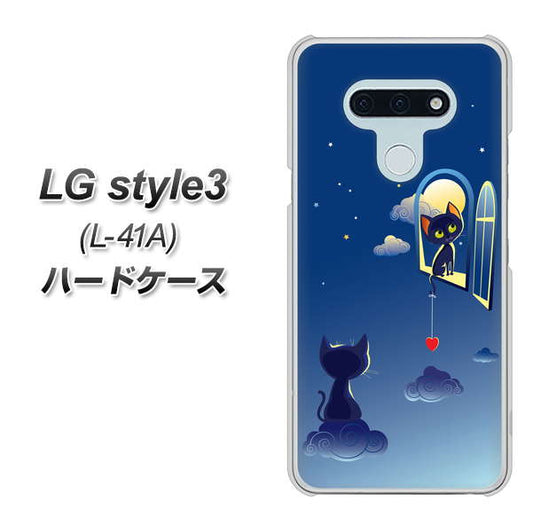 docomo LG style3 L-41A 高画質仕上げ 背面印刷 ハードケース【341 恋の駆け引き】
