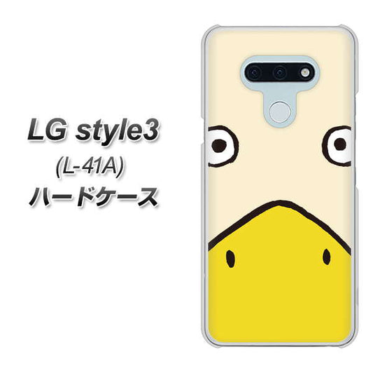 docomo LG style3 L-41A 高画質仕上げ 背面印刷 ハードケース【347 あひる】