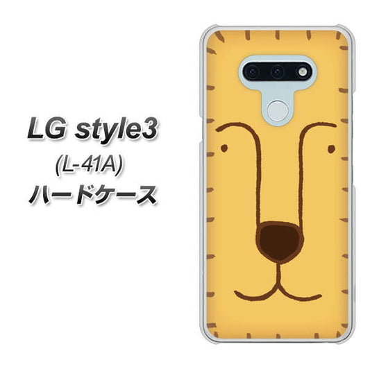 LG style3 L-41A docomo 356 らいおん ハードケース 背面印刷
