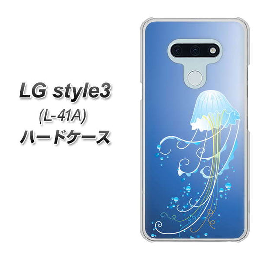 LG style3 L-41A docomo 362 ジェリーフィシュ ハードケース 背面印刷
