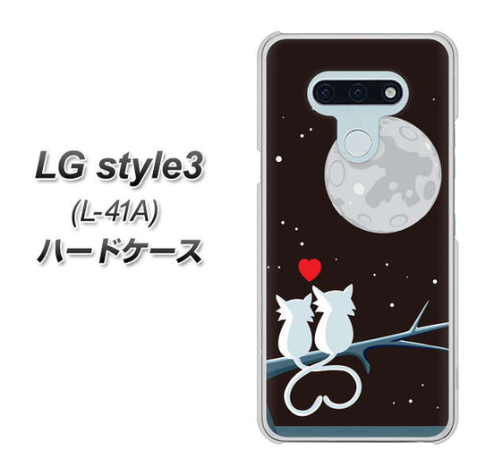 LG style3 L-41A docomo 376 恋するしっぽ ハードケース 背面印刷