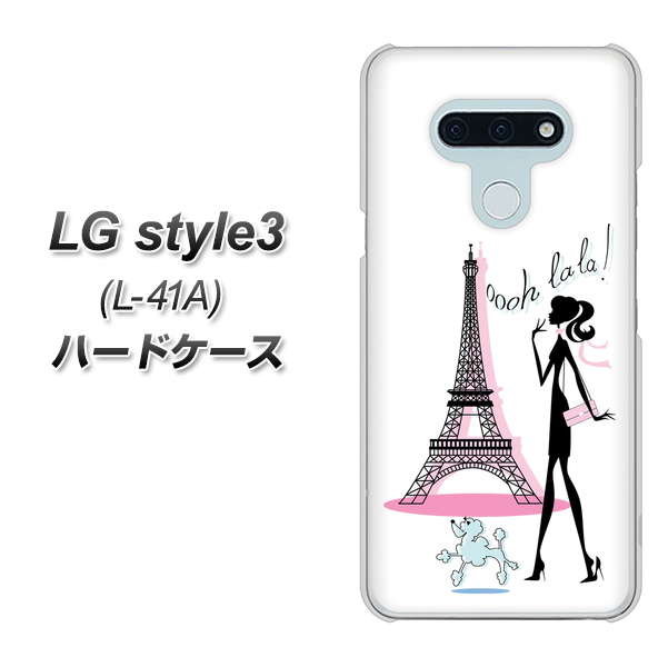 docomo LG style3 L-41A 高画質仕上げ 背面印刷 ハードケース【377 エレガント】